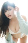 FRIDAYデジタル写真集 神志那結衣 ジーナに恋して  vol.2 100P超豪華版
