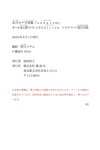 [Photobook] 奈月セナ写真集『ｓｅｎａｉｓｍ』オール未公開スペシャルＥｄｉｔｉｏｎ １００ページ超完全版
