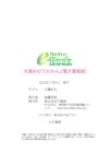 [Photobook] 大葉めも「たわわん」