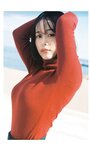 [Photobook] MINAMO【デジタル限定 nude labo.】「愛にのぼせて。」