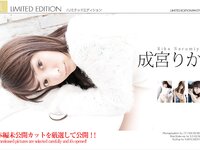 [Graphis] Limited Edition 2017 – 2020