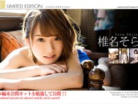 [Graphis] Limited Edition 2017 – 2020