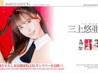 [Graphis] Limited Edition 2017 – 2020