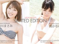 [Graphis] Limited Edition 2017 – 2020