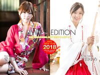 [Graphis] Limited Edition 2017 – 2020