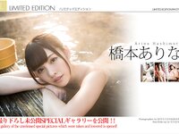 [Graphis] Limited Edition 2017 – 2020