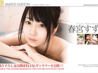 [Graphis] Limited Edition 2017 – 2020