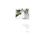 [Photobook]【電子版だけの特典カット付き】奈月セナ写真集『ｓｅｎａｉｓｍ』