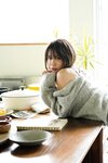 [Photobook] 奈月セナ【たまゆらC 週刊現代】