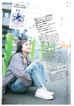 [Shonen Magazine] 2020 No.16 Suzu Hirose (広瀬すず)