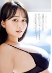 [Big Comic Spirits] 2025 No.27