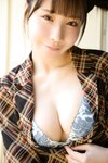FRIDAYデジタル写真集 海老咲あお もぎたてＧカップ  vol.1 [86P-23MB]