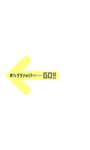 [Photobook] 【デジタル限定】あまつまりな写真集「あまつまりなは実在する。」 週プレ PHOTO BOOK(2022-02-21)