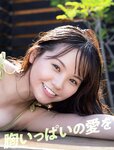 [FRIDAY] 2022.12.30 桃月なしこ 近藤沙瑛子 林ゆめ 本郷柚巴 青山ひかる 斎藤さらら