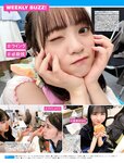[FRIDAY] 2022.12.30 桃月なしこ 近藤沙瑛子 林ゆめ 本郷柚巴 青山ひかる 斎藤さらら