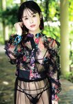 [Photobook] MINAMO写真集 愛の果実