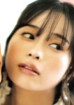 [Photobook] MINAMO写真集 愛の果実