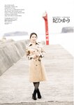 [Photobook] 妃ひかり写真集 閃光