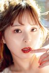 [Photobook] 週刊現代デジタル写真集 九野ひなの のぼせもんｖｏｌ．１