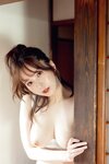 [Photobook] 週刊現代デジタル写真集 九野ひなの のぼせもんｖｏｌ．１