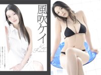 EX MAX! 2025.05 風吹ケイ 澄田綾乃 原つむぎ 羽月果音 MINAMO 桜空もも 月見るい 美咲そのか 他