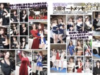 EX MAX! 2025.05 風吹ケイ 澄田綾乃 原つむぎ 羽月果音 MINAMO 桜空もも 月見るい 美咲そのか 他
