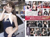 EX MAX! 2025.05 風吹ケイ 澄田綾乃 原つむぎ 羽月果音 MINAMO 桜空もも 月見るい 美咲そのか 他