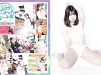 EX MAX! 2025.05 風吹ケイ 澄田綾乃 原つむぎ 羽月果音 MINAMO 桜空もも 月見るい 美咲そのか 他