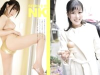 EX MAX! 2025.05 風吹ケイ 澄田綾乃 原つむぎ 羽月果音 MINAMO 桜空もも 月見るい 美咲そのか 他