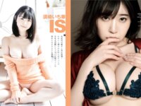 EX MAX! 2025.05 風吹ケイ 澄田綾乃 原つむぎ 羽月果音 MINAMO 桜空もも 月見るい 美咲そのか 他