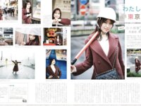 EX MAX! 2025.05 風吹ケイ 澄田綾乃 原つむぎ 羽月果音 MINAMO 桜空もも 月見るい 美咲そのか 他