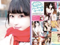 EX MAX! 2025.01 小日向結衣 風吹ケイ 湊みそら 天木じゅん あいざわさちこ 夏来唯 内田瑞穂  他