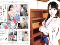EX MAX! 2025.01 小日向結衣 風吹ケイ 湊みそら 天木じゅん あいざわさちこ 夏来唯 内田瑞穂  他