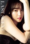 [Photobook] 2023.10.30 モーニング娘。'23 譜久村聖 ラスト写真集 『 LAST SCENE 』