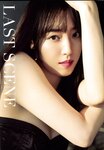 [Photobook] 2023.10.30 モーニング娘。'23 譜久村聖 ラスト写真集 『 LAST SCENE 』