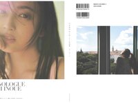 [Photobook] 2025.04.22 乃木坂46 井上和 1st写真集 モノローグ LQ