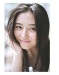 [Photobook] 2025.04.22 乃木坂46 井上和 1st写真集 モノローグ LQ