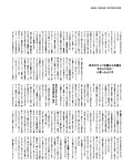 [Photobook] 2025.04.22 乃木坂46 井上和 1st写真集 モノローグ LQ