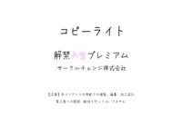 [Photobook] 桃井しずか『欲情女教師』(解禁お宝プレミアム)