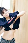 [Photobook] 九野ひなの【好いとうよ vol.3 大ボリューム100カット超完全版】