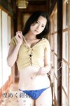 [Photobook] 街山みほ idolpost 煌めく紺碧の