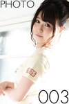 [Graphis] 2017-05-12 Gals - Rin Asuka 飛鳥りん Flesh Seedlings (132P+3Vid)