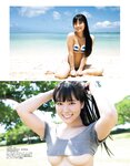 [EX大衆] 2022.01 乃木坂46 梅澤美波 乃木坂46 佐藤璃果 & 林瑠奈 志田音々 大原優乃 櫻坂46 井上梨名 加藤小夏 池田朱那