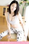 [Photobook] 大塚びる デジタル写真集『美女美女ジムのインストラクター』(グラビア学園)