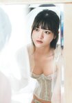 [Photobook] Sayuri Matsumura 松村沙友理 - Next, when can i see you 次、いつ会える (2021-07-13)