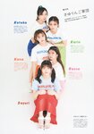 [Photobook] Sayuri Matsumura 松村沙友理 - Next, when can i see you 次、いつ会える (2021-07-13)