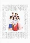 [Photobook] Sayuri Matsumura 松村沙友理 - Next, when can i see you 次、いつ会える (2021-07-13)
