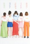 [Photobook] Sayuri Matsumura 松村沙友理 - Next, when can i see you 次、いつ会える (2021-07-13)