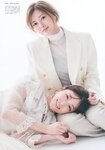 [Photobook] Sayuri Matsumura 松村沙友理 - Next, when can i see you 次、いつ会える (2021-07-13)