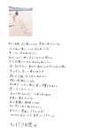 [Photobook] Sayuri Matsumura 松村沙友理 - Next, when can i see you 次、いつ会える (2021-07-13)